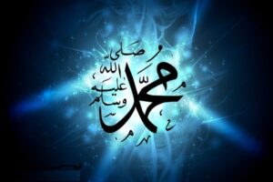 Prophet Muhammad (SM) 