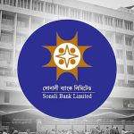 সোনালী ব্যাংক পিএলসি (Sonali Bank PLC) বাংলাদেশের বৃহত্তম এবং অন্যতম প্রধান রাষ্ট্রায়ত্ত বাণিজ্যিক ব্যাংক। দেশের আর্থিক খাতে ব্যাংকটির ভূমিকা অত্যন্ত গুরুত্বপূর্ণ। নিচে সোনালী ব্যাংক সম্পর্কে কিছু গুরুত্বপূর্ণ তথ্য তুলে ধরা হলো: ১. প্রতিষ্ঠাকাল ও ইতিহাস প্রতিষ্ঠা: ১৯৭১ সালের স্বাধীনতার পর ১৯৭২ সালের "বাংলাদেশ ব্যাংক (ন্যাশনালাইজেশন) অর্ডার ১৯৭২" অনুযায়ী তৎকালীন ন্যাশনাল ব্যাংক অফ পাকিস্তান, ব্যাংক অফ ভাওয়ালপুর এবং প্রিমিয়ার ব্যাংকের পূর্ব পাকিস্তান শাখাগুলোর একত্রীকরণের মাধ্যমে সোনালী ব্যাংক প্রতিষ্ঠিত হয়। নাম পরিবর্তন: ২০২৩ সালের ফেব্রুয়ারিতে কোম্পানি আইন অনুযায়ী ব্যাংকটির নাম পরিবর্তন করে "সোনালী ব্যাংক পাবলিক লিমিটেড কোম্পানি (এসবিপিএলসি)" করা হয়।২. প্রাতিষ্ঠানিক তথ্য ও কার্যক্রমপ্রধান কার্যালয়: মতিঝিল বাণিজ্যিক এলাকা, ঢাকা। মালিকানা: শতভাগ রাষ্ট্রায়ত্ত বা সরকারি মালিকানাধীন বাণিজ্যিক ব্যাংক। শাখা নেটওয়ার্ক: সারা দেশজুড়ে ব্যাংকটির ১,২৩৪টিরও বেশি শাখা রয়েছে (যার মধ্যে গ্রামীণ ও শহুরে শাখা অন্তর্ভুক্ত)। এছাড়া দেশের বাইরে ভারতের কলকাতা ও শিলিগুড়িতে এর বৈদেশিক শাখা রয়েছে।সাবসিডিয়ারি: বিদেশে রেমিট্যান্স প্রেরন ও আন্তর্জাতিক ব্যাংকিং সহজতর করতে সোনালী এক্সচেঞ্জ কোম্পানি ইনকর্পোরেটেডসহ বিভিন্ন সহযোগী প্রতিষ্ঠান রয়েছে। ৩. প্রধান সেবাসমূহসাধারণ ব্যাংকিং: সেভিংস ও কারেন্ট অ্যাকাউন্ট খোলা, ক্যাশ জমা ও উত্তোলন।সঞ্চয় স্কিম ও ঋণ: বিভিন্ন ধরনের ডিপিএস (DPS), এফডিআর (FDR), এবং গৃহনির্মাণ, এসএমই (SME), কৃষি ও শিল্প খাতে ঋণ প্রদান। রেমিট্যান্স সেবা: প্রবাসীদের কষ্টার্জিত বৈদেশিক মুদ্রা দ্রুত ও নিরাপদে দেশে স্বজনদের কাছে পৌঁছানোর জন্য বিশেষ রেমিট্যান্স সেবা।ডিজিটাল ব্যাংকিং: আধুনিক তথ্যপ্রযুক্তির সাথে তাল মিলিয়ে বর্তমানে ব্যাংকটি অনলাইন ব্যাংকিং, এটিএম সেবা এবং অ্যাপভিত্তিক ডিজিটাল লেনদেন পরিচালনা করছে। সোনালী ব্যাংক দেশের সরকারি খাতের বিভিন্ন বড় প্রকল্প অর্থায়ন, সরকারি কর্মচারীদের বেতন-ভাতা বিতরণ এবং সরকারের নানা আর্থিক নীতি বাস্তবায়নে প্রধান অংশীদার হিসেবে কাজ করে থাকে। Sonali Bank Saving Account Detailsসোনালী ব্যাংকে সেভিংস অ্যাকাউন্ট খোলার পদ্ধতি ও আনুষঙ্গিক চার্জ সম্পর্কে বিস্তারিত ধারণা পেতে এই ভিডিওটি দেখতে পারেন।